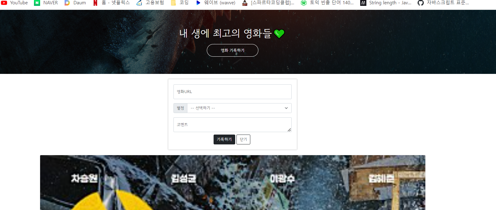 스파르타 즉문즉답